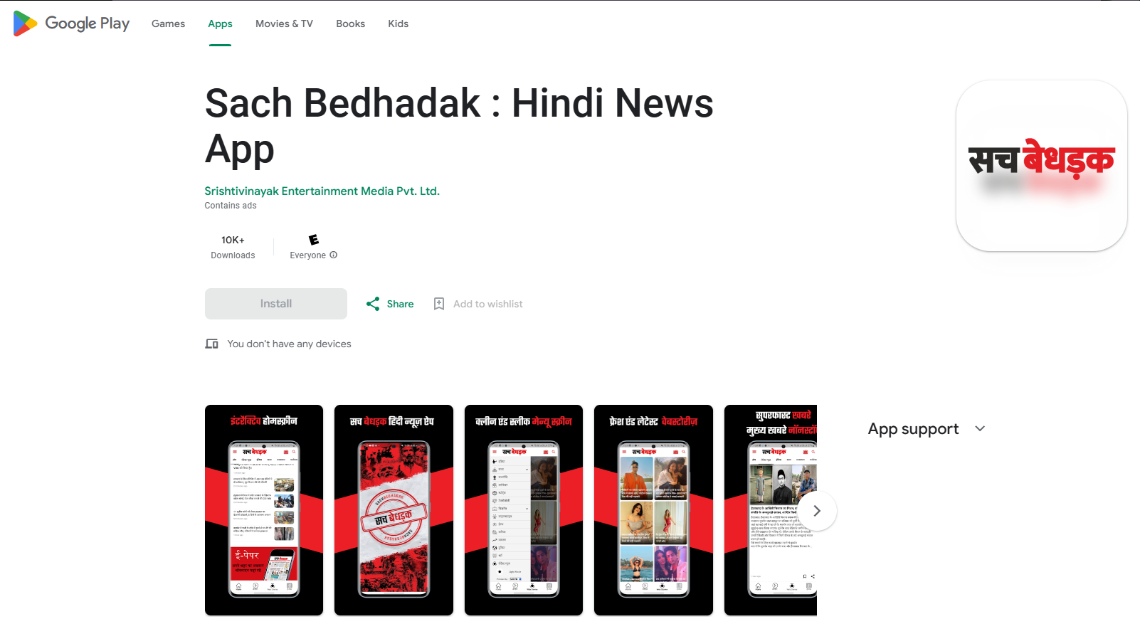 SaaS Platform Design